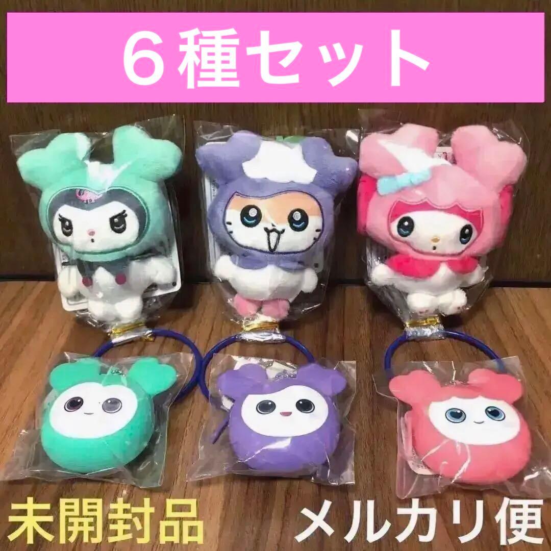 ミサモ◾️TWICE LOVELYS サンリオ マスコット・シリコンミニウォレット