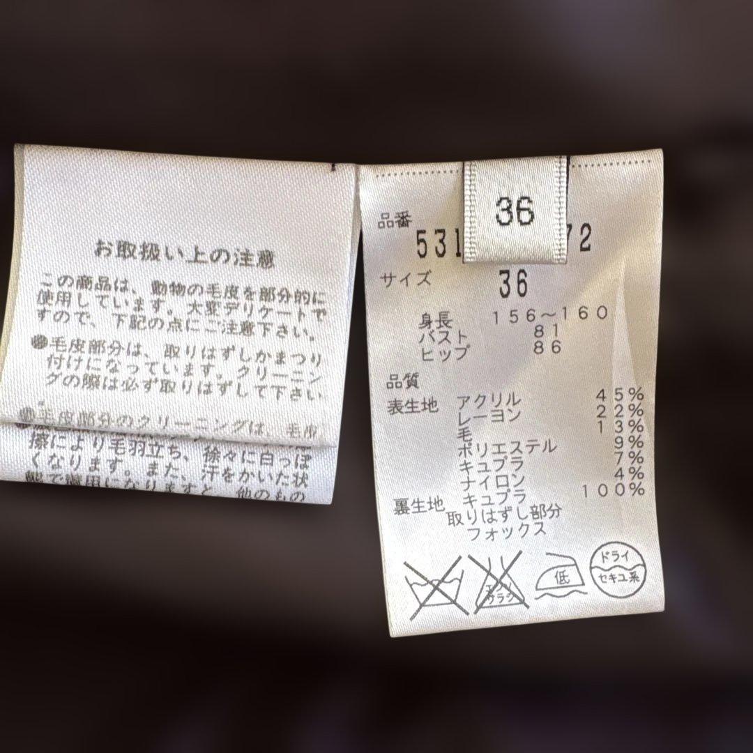 ADOREアドーア 袖口ボリュームフォックスファー付き ツイードコート