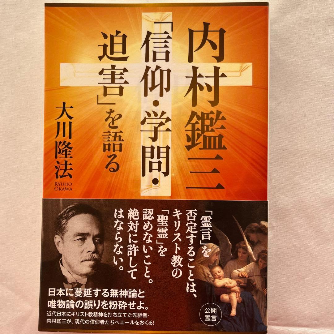 nhrt⭐︎様 リクエスト 6点 まとめ商品