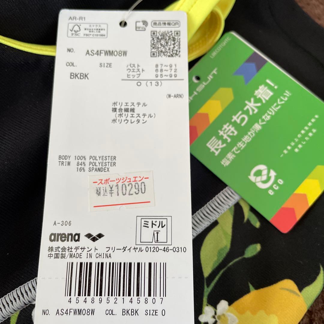 ☆arena Oサイズ　のりりんです。競泳用水着　新品、 未使用