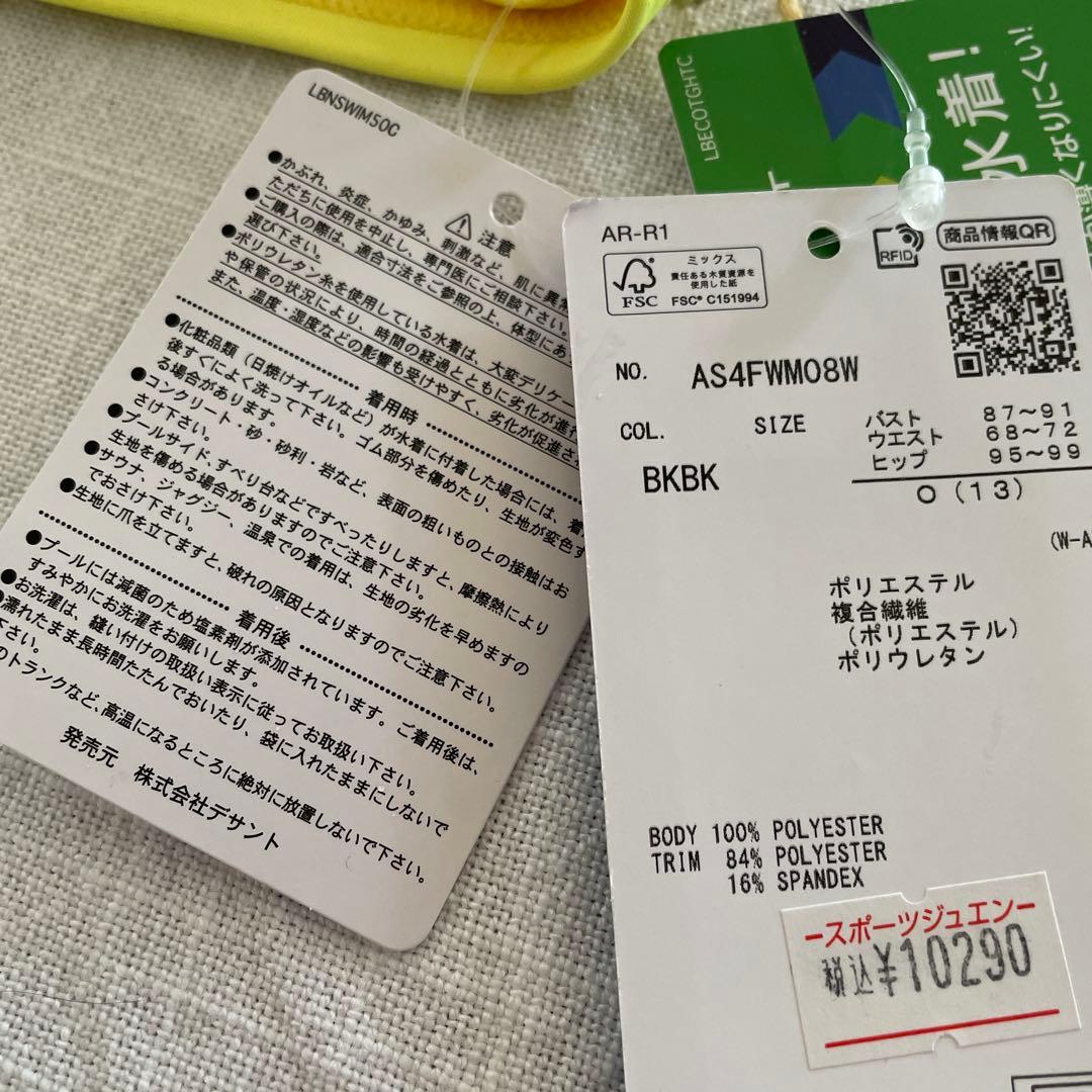 ☆arena Oサイズ　のりりんです。競泳用水着　新品、 未使用