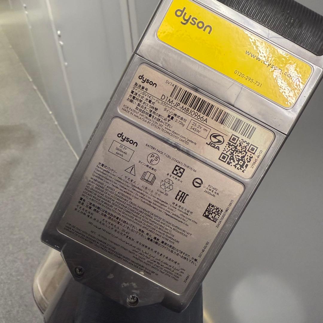 動作良好！　Dyson v11 absolutepro