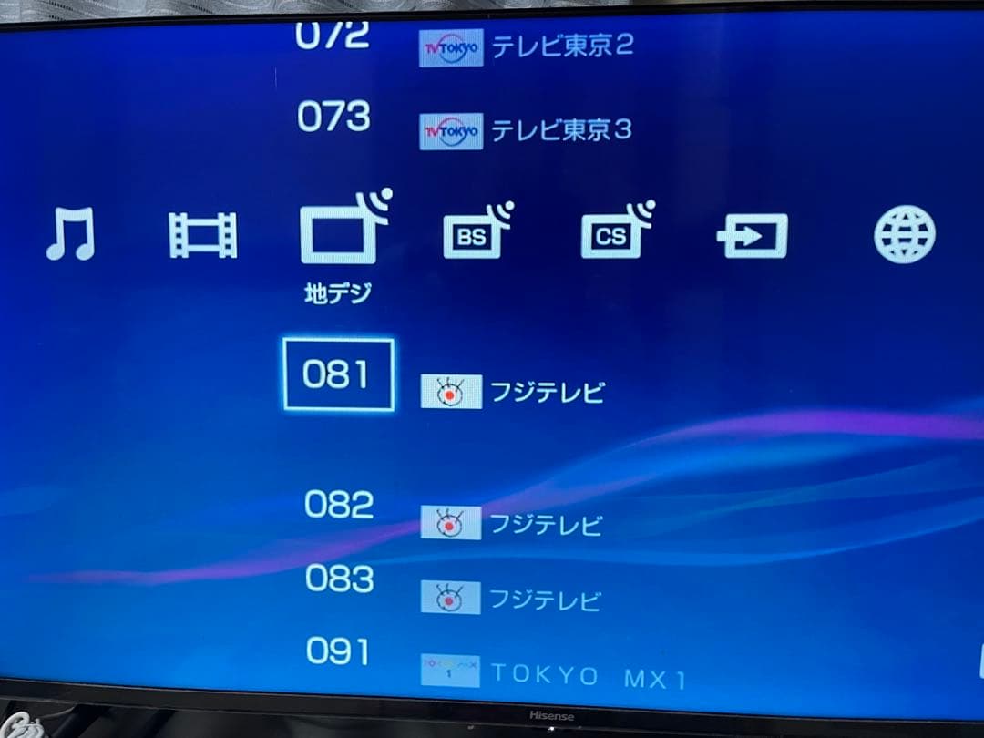 良品☆SONY／ソニー ブルーレイレコーダー BDZ-EW510 2番組同時録画