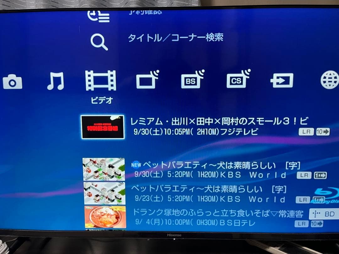 良品☆SONY／ソニー ブルーレイレコーダー BDZ-EW510 2番組同時録画