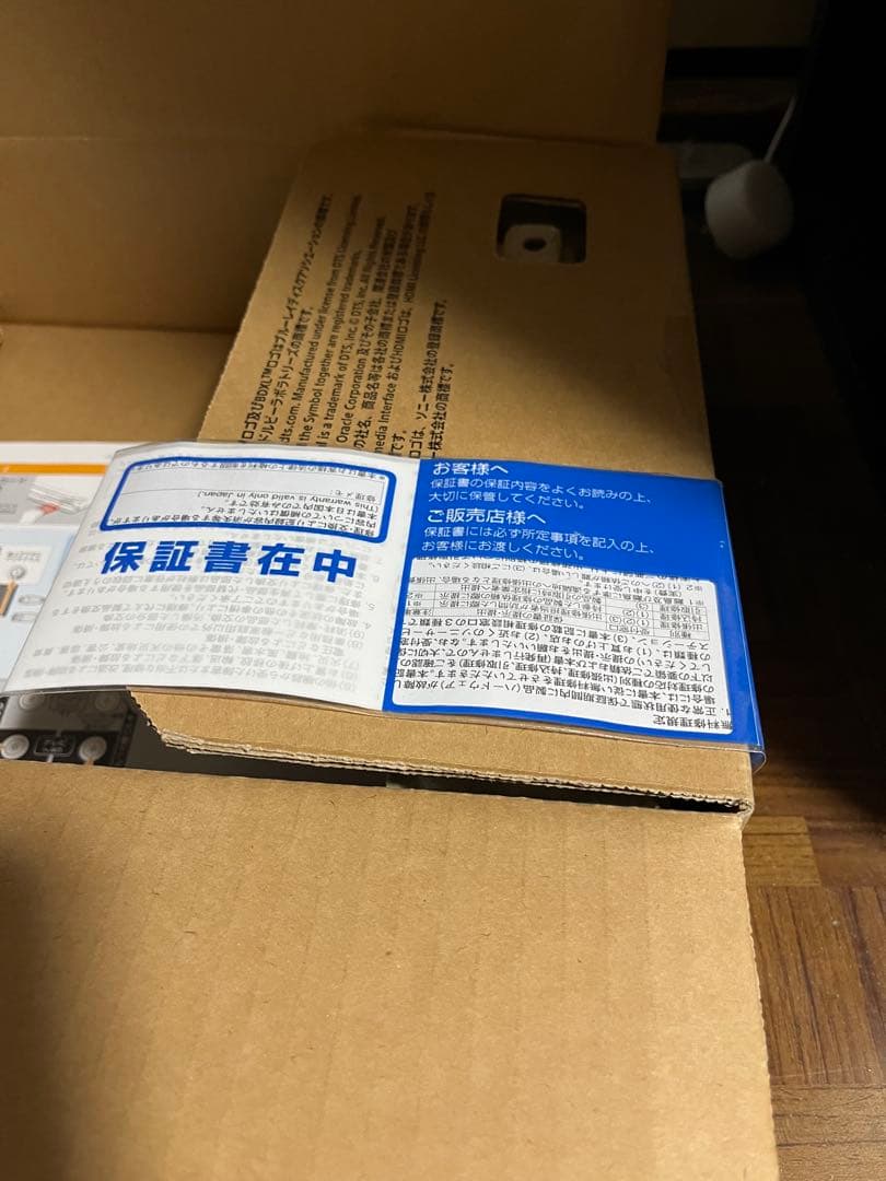 良品☆SONY／ソニー ブルーレイレコーダー BDZ-EW510 2番組同時録画