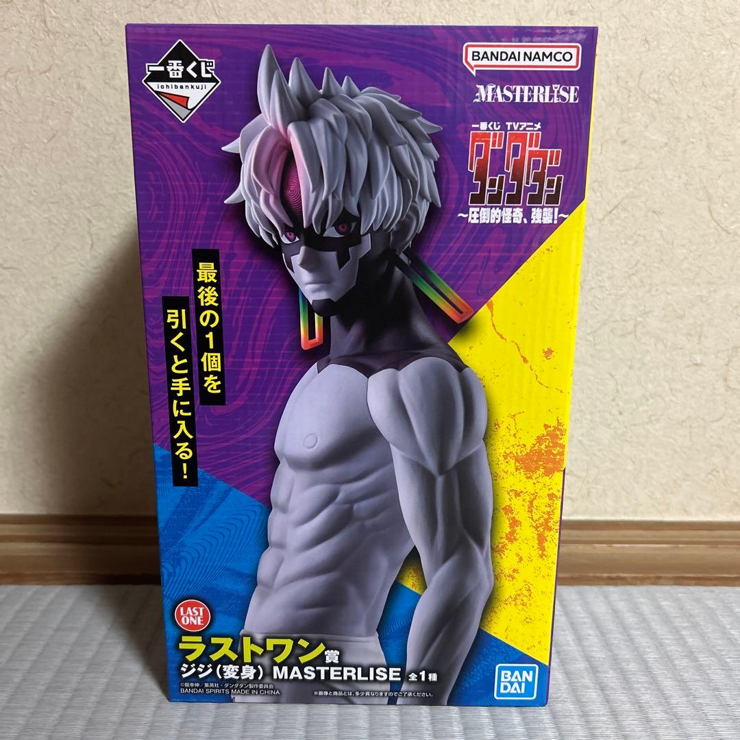 一番くじ ダンダダン ジジ(変身） ラストワン賞 フィギュア 未開封