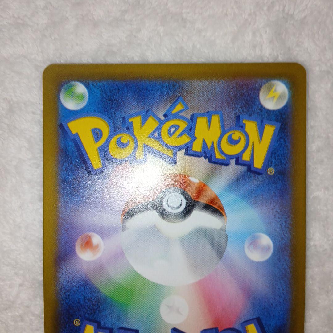 kobaポケモンカードVスターユニバース リザードン SAR