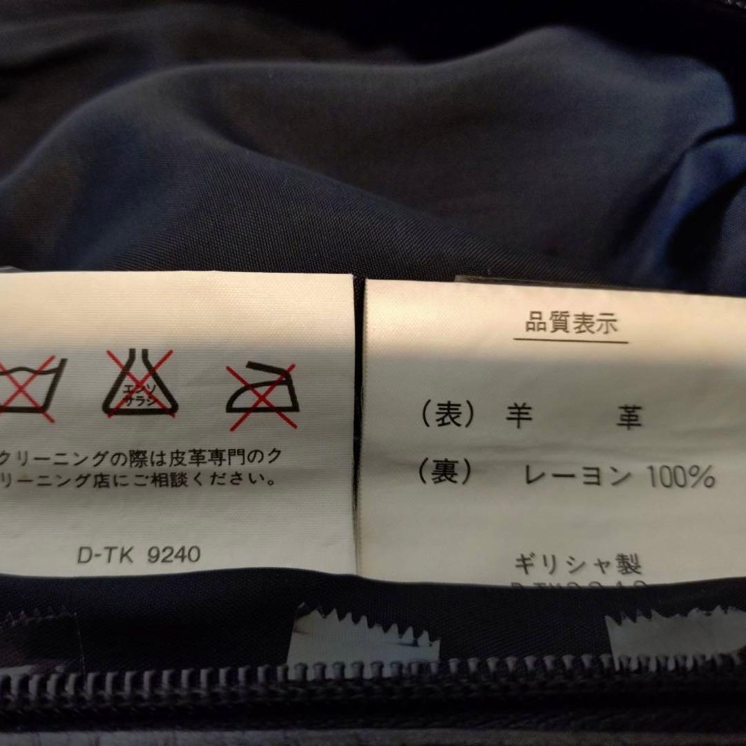 ラムレザー ショート丈ジャケット デザイン ジップブルゾン羊革 A-2 短丈