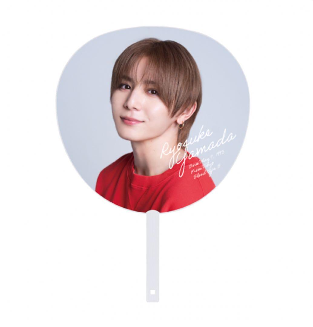 Hey!Say!JUMP 山田涼介 うちわ S say - メルカリ