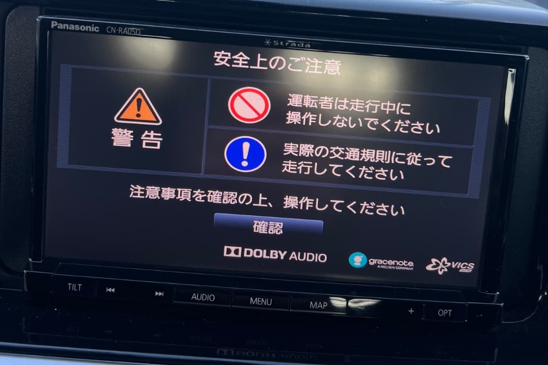 パナソニック CN-RA05D ナビ フルセグ。地図データ2018年版。