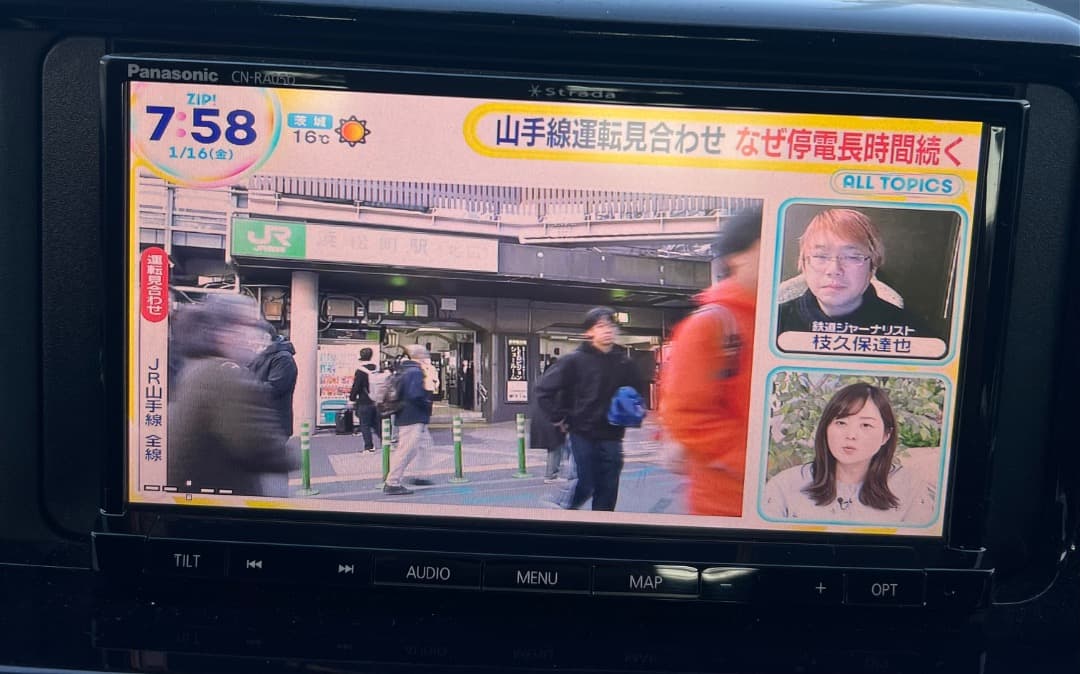 パナソニック CN-RA05D ナビ フルセグ。地図データ2018年版。