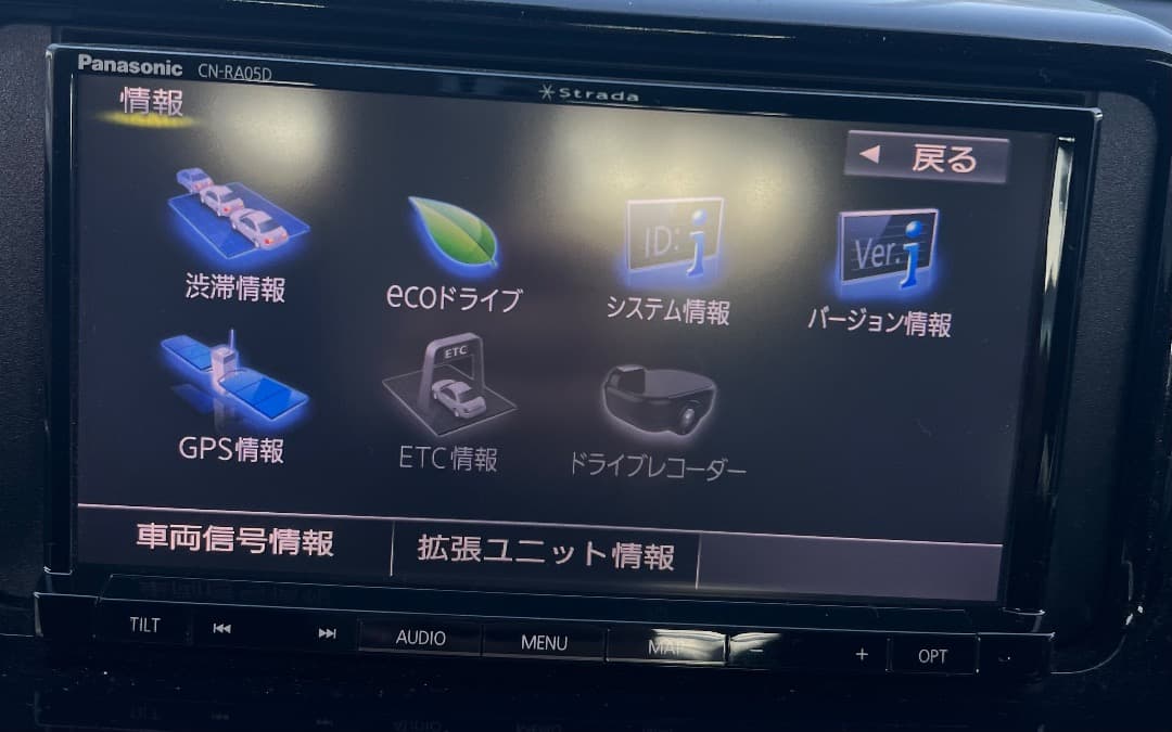 パナソニック CN-RA05D ナビ フルセグ。地図データ2018年版。