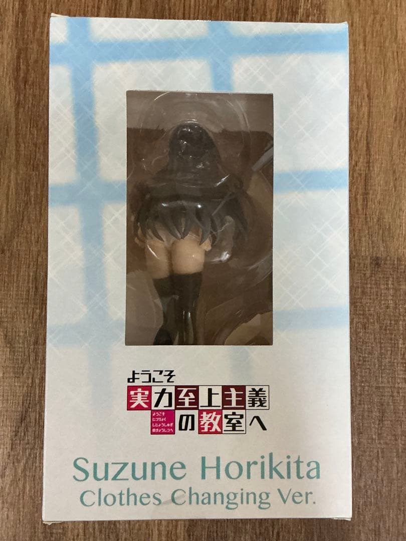 KADOKAWA ようこそ実力至上主義の教室へ 堀北鈴音 お着替え中Ver.