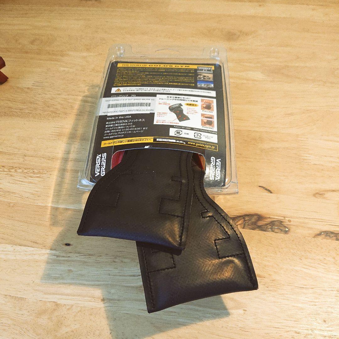 ゴールドジム パワーグリッププロ xs
