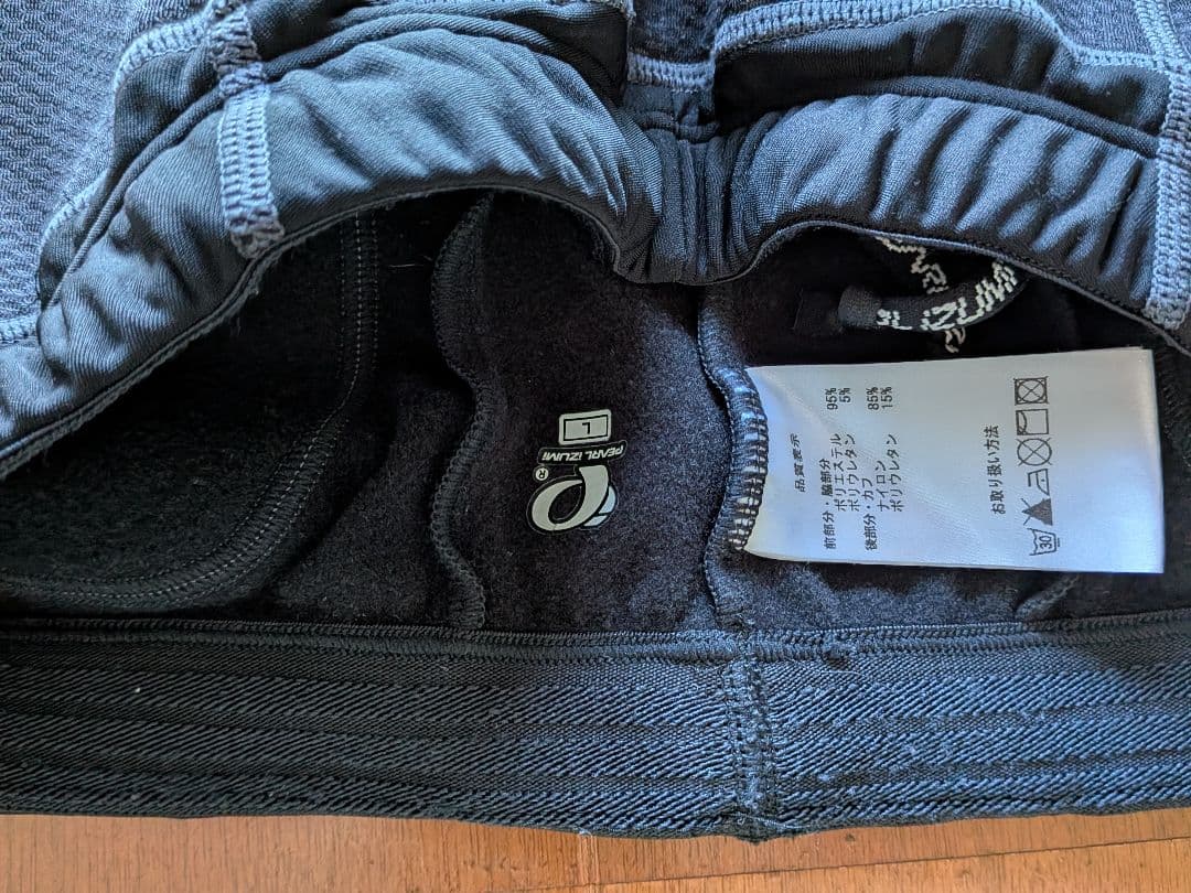 ​PARL IZUMI 真冬用サイクルウェア フルセット（XL/L）