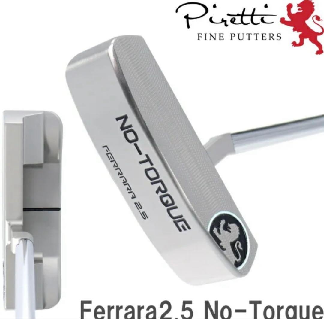最安値Piretti ピレッティパター Ferrara2.5 No-Torque