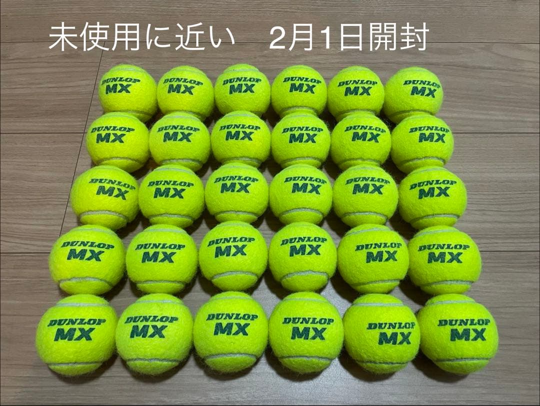 2月1日開封 未使用に近い 中古硬式テニスボール30球 - メルカリ