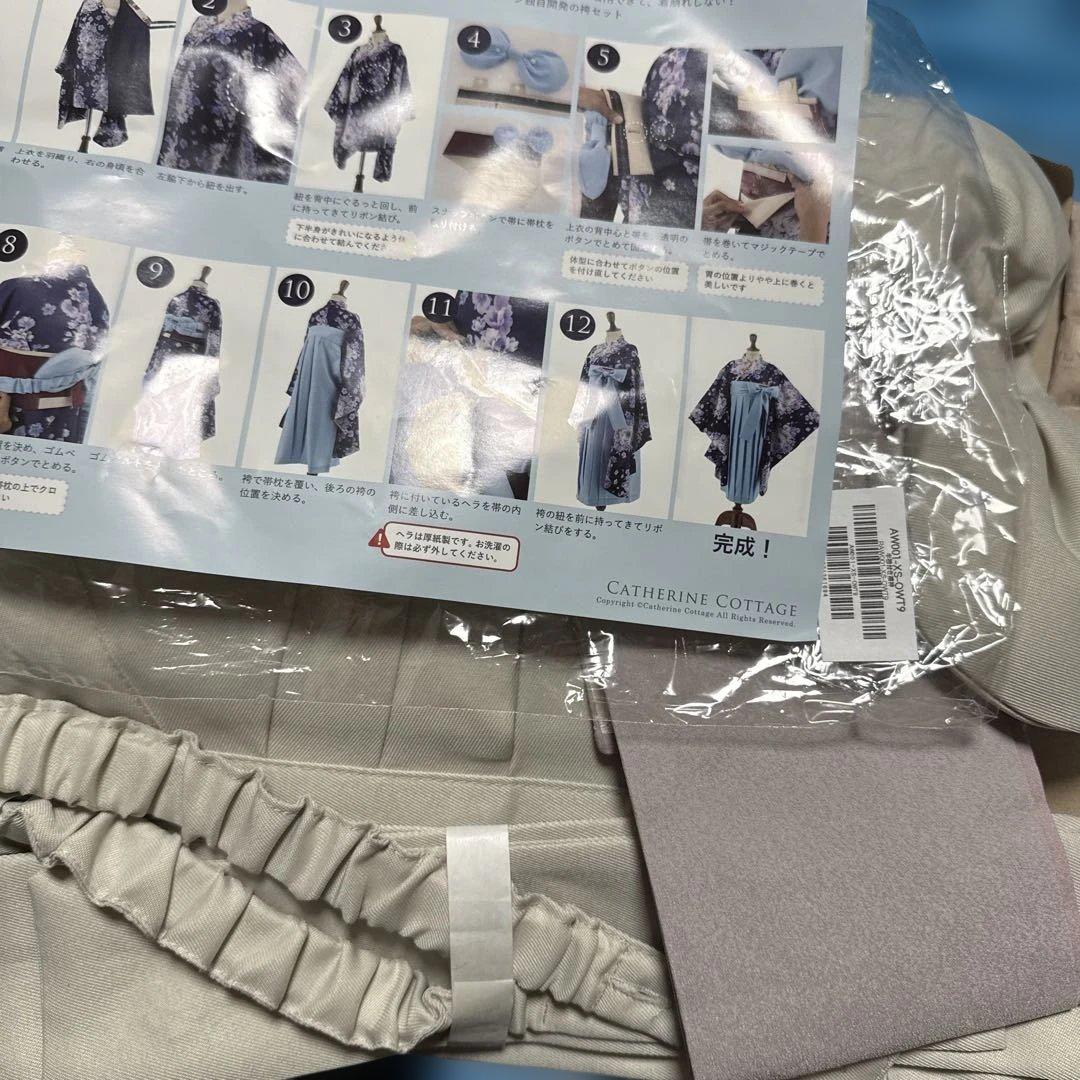 キャサリンコテージ120袴セット アリサナ ブーツ19cm 肌襦袢 アクセサリー