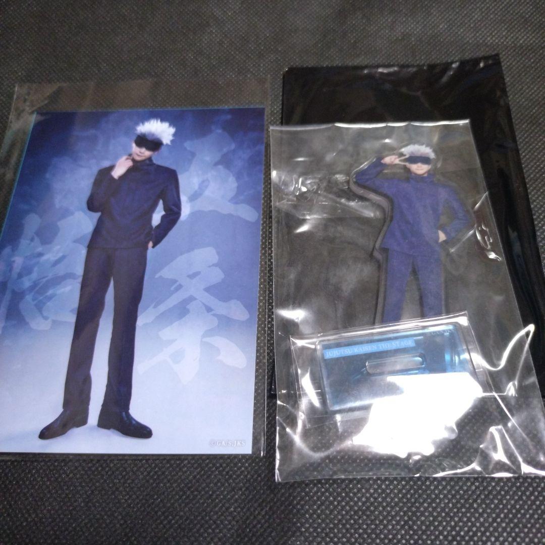 舞台 呪術廻戦 五条悟 三浦涼介 ブロマイド アクスタ - メルカリ