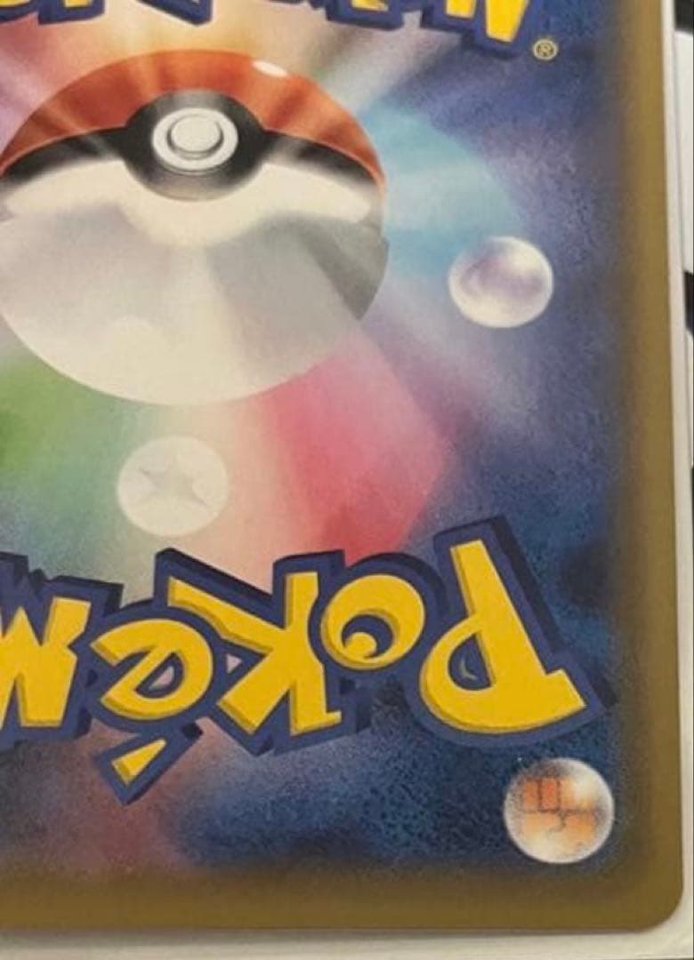 美品マリィ SR S1H 拡張パック シールド 068/060