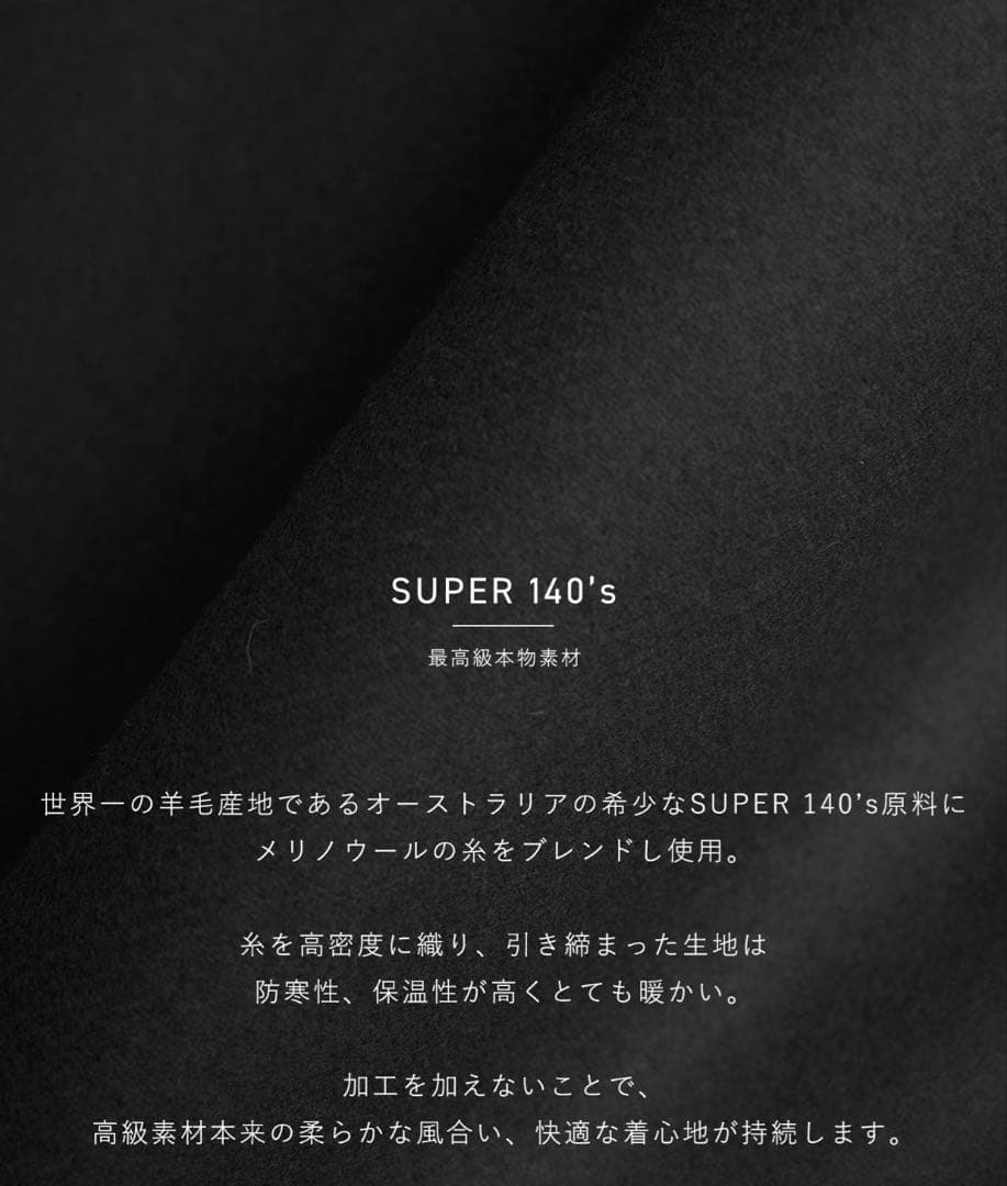 【PUBLIC TOKYO】メルトンオーバーサイズバルカラーコート