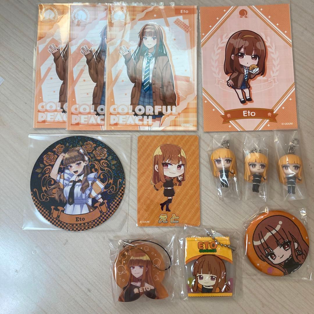 カラフルピーチ えと まとめ売り - メルカリ