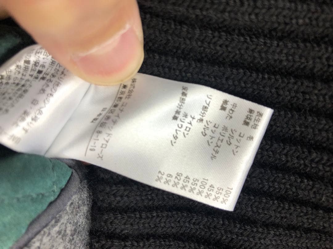 Drawer ドゥロワー　スタジャン　袖レザー　シルク混　キルティング　38