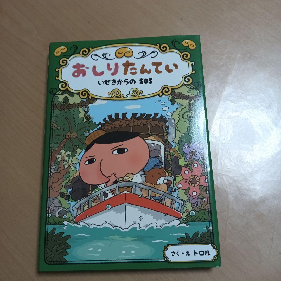 mura2様 リクエスト 2点 まとめ商品 - メルカリ