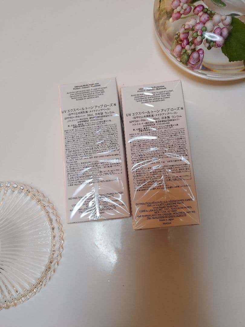 ランコム　トーンアップローズ　N 30mlx2