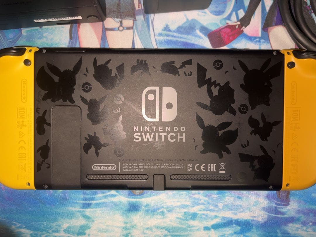 Nintendo Switch ピカブイ