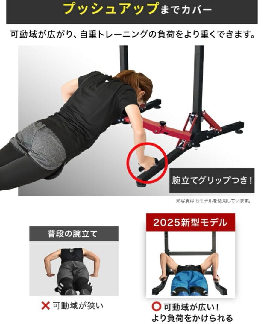 BARWING ぶら下がり健康器 折りたたみ　懸垂　マシーン