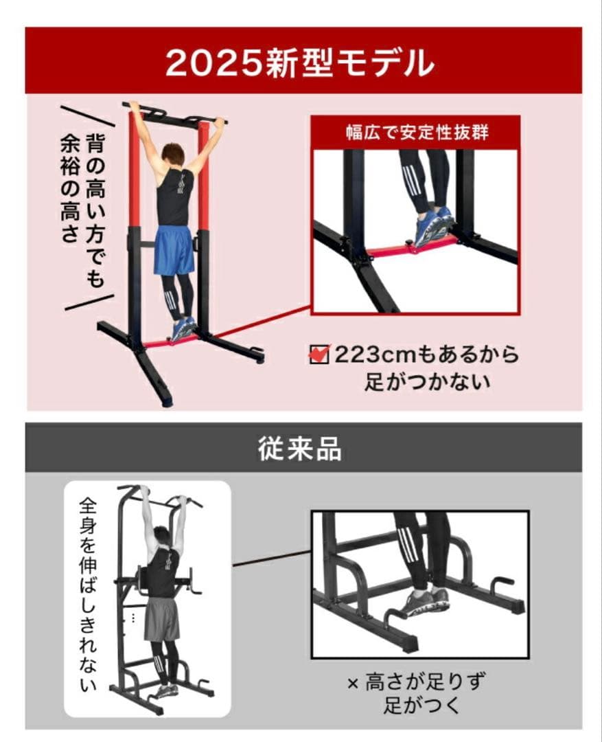 BARWING ぶら下がり健康器 折りたたみ　懸垂　マシーン
