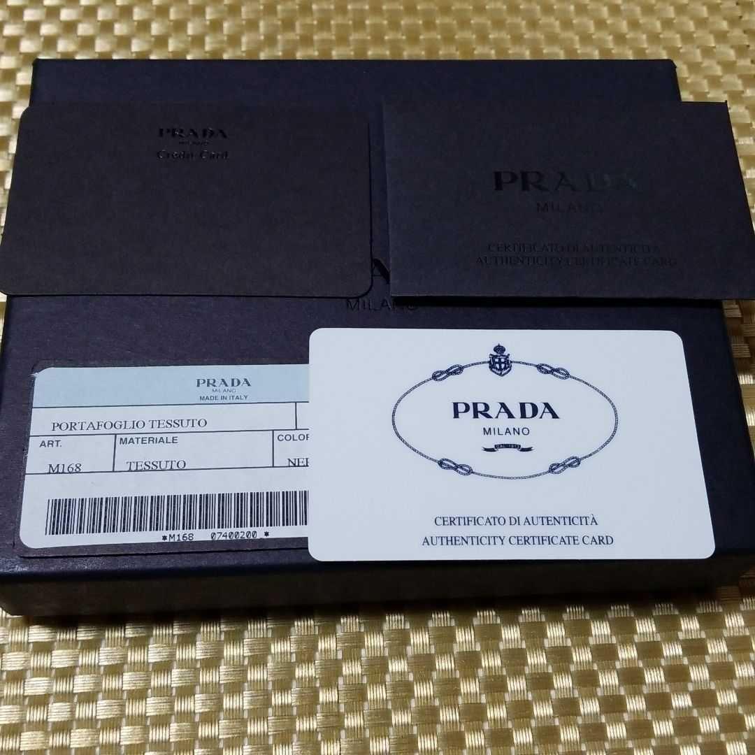 【クラシック】PRADA　プラダ　3つ折り財布　ブラック　ケース付き　新品未使用