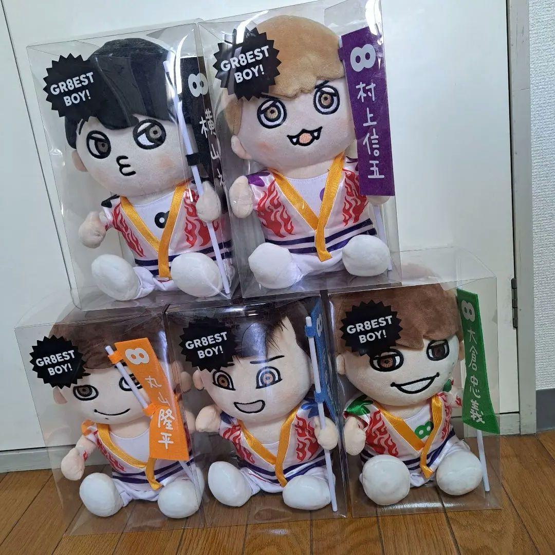関ジャニ∞ SUPER EIGHT GR8EST BOY ぬいぐるみ - メルカリ