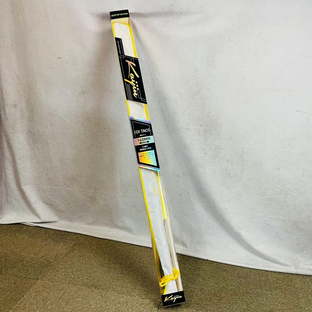 Kaijin 海人 EGI TACO 餌木タコ 160MH 8:2調子