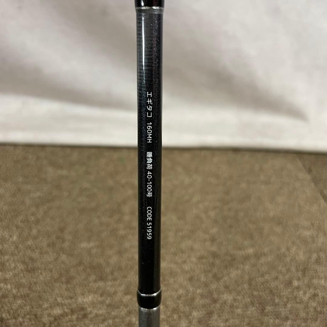 Kaijin 海人 EGI TACO 餌木タコ 160MH 8:2調子