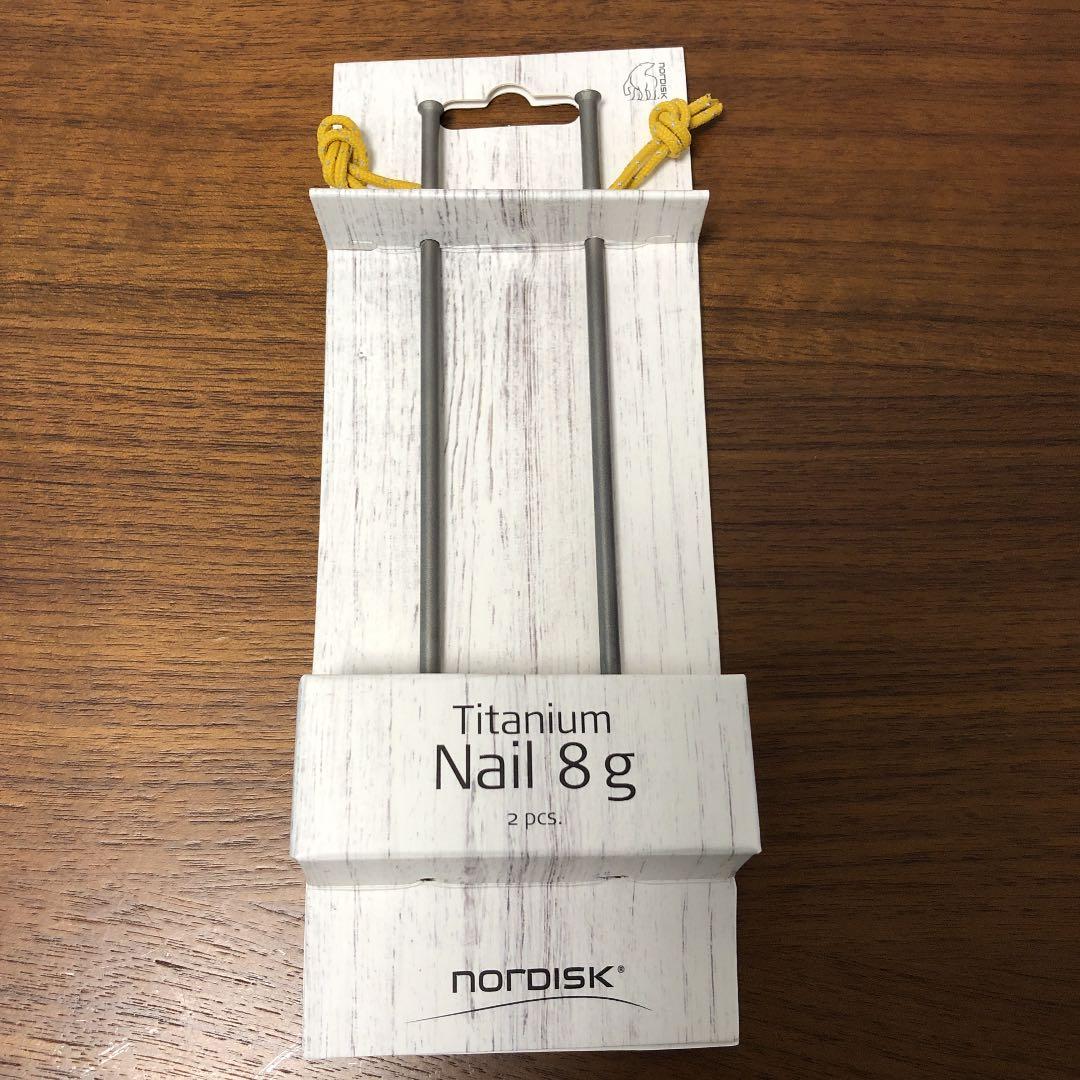 新品　ペグ ノルディスク Titanium 9set 18本