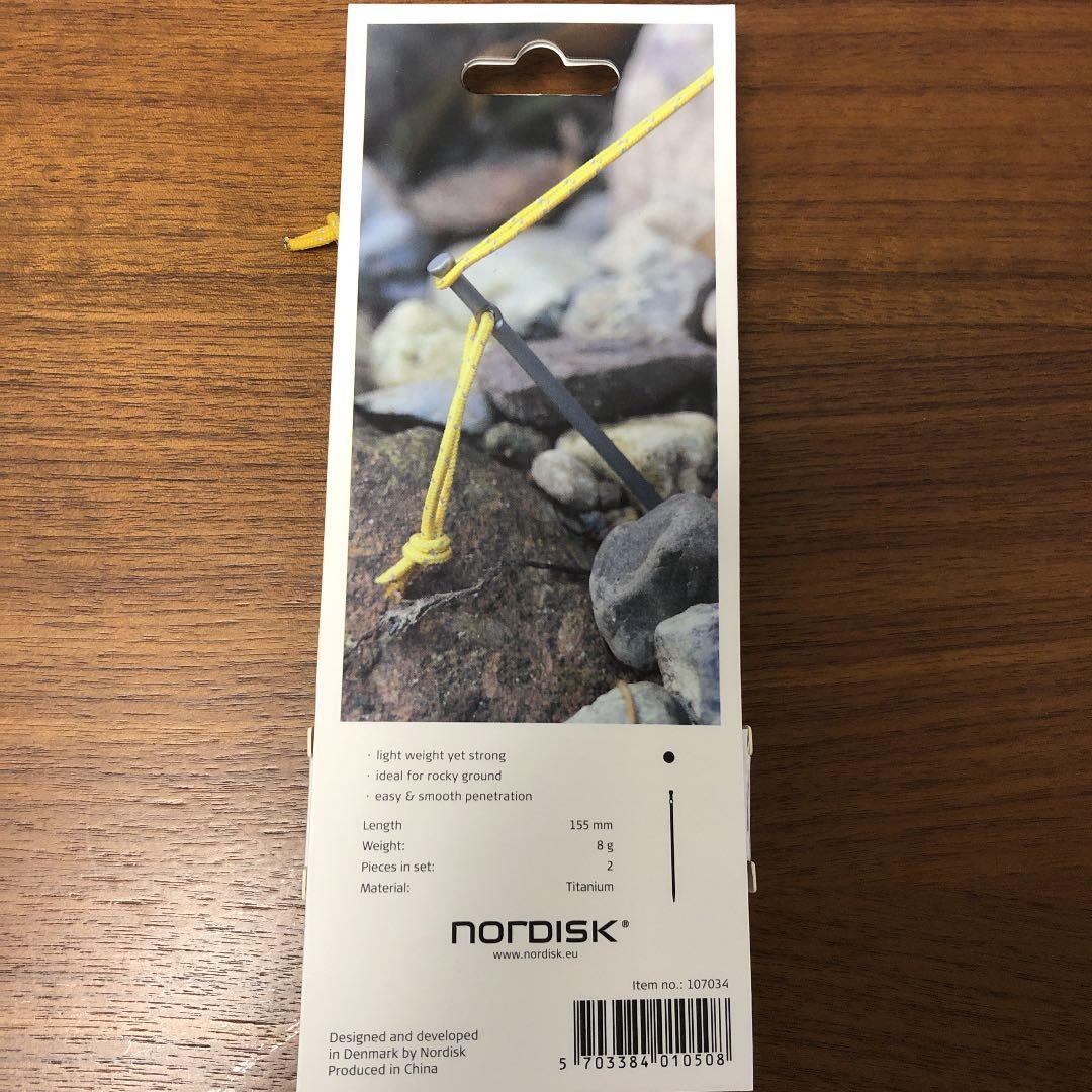 新品　ペグ ノルディスク Titanium 9set 18本