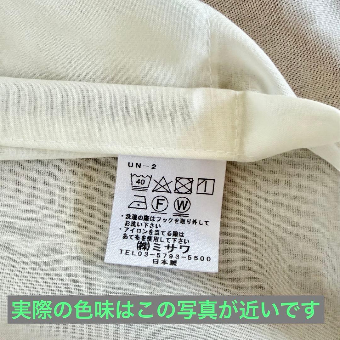 unico ECLE & ECLE LACE　オリーブ　オーダーカーテン