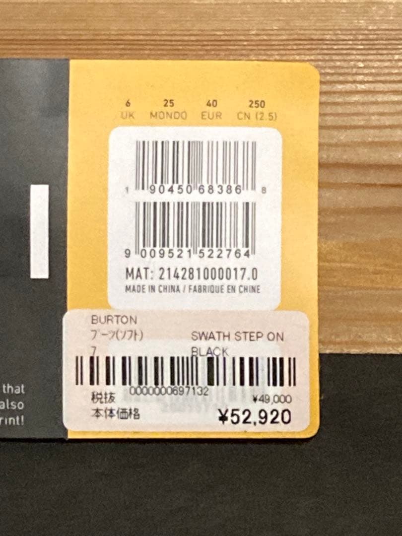 スノーボード BURTON SWATH STEP ON 25.0cm