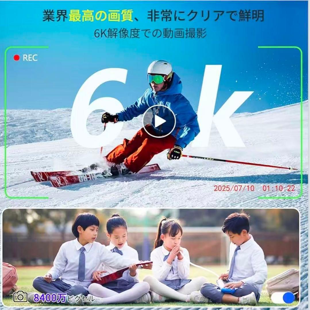 6Kデジタルカメラ　手ブレ　スマホ転送 値下げ対応可