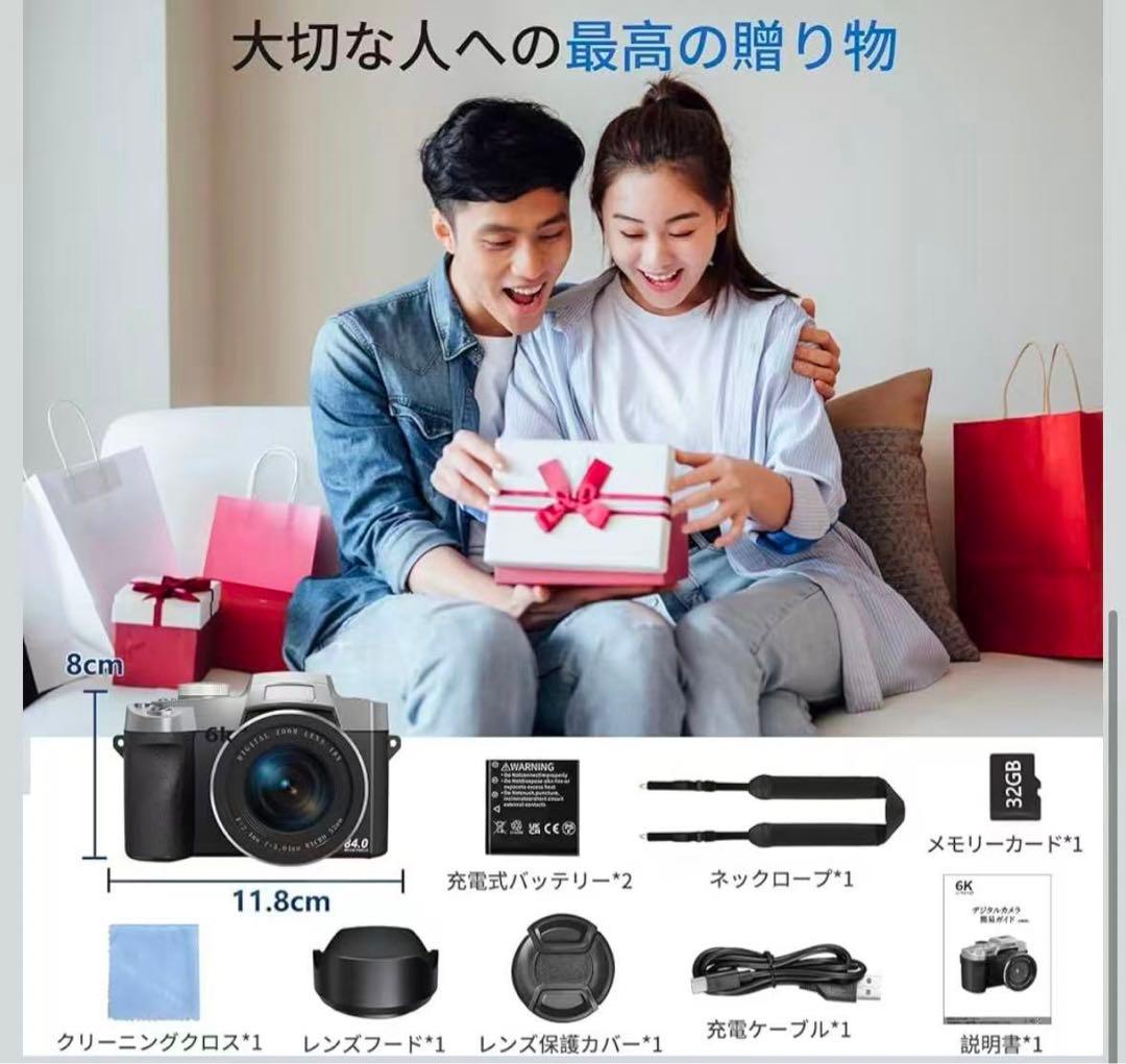 6Kデジタルカメラ　手ブレ　スマホ転送 値下げ対応可