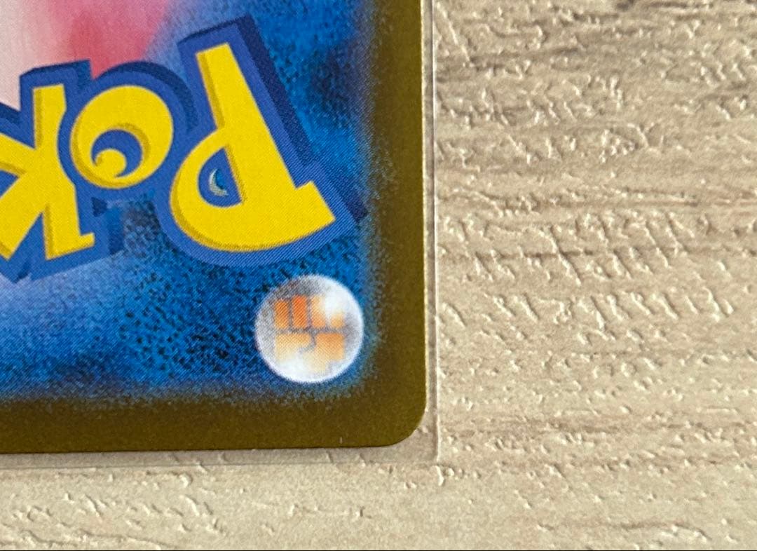 メガリザードンex SAR インフェルノX ポケモンカード Pokémon