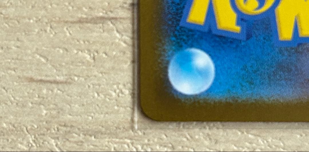 メガリザードンex SAR インフェルノX ポケモンカード Pokémon