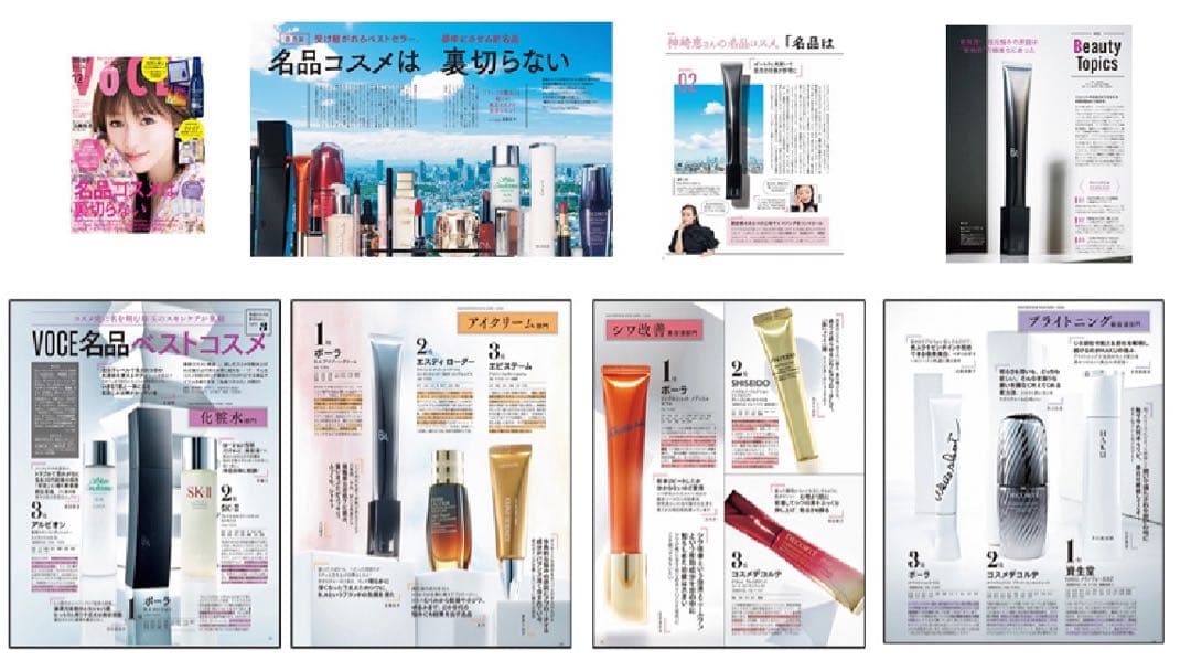 POLAシワ改善美容液リンクルショットメディカル セラム N100包【本体同量】