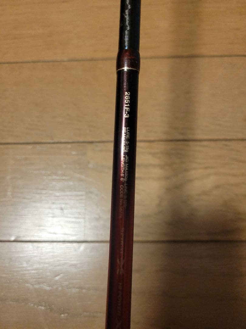 ワールドシャウラ2651ff-3