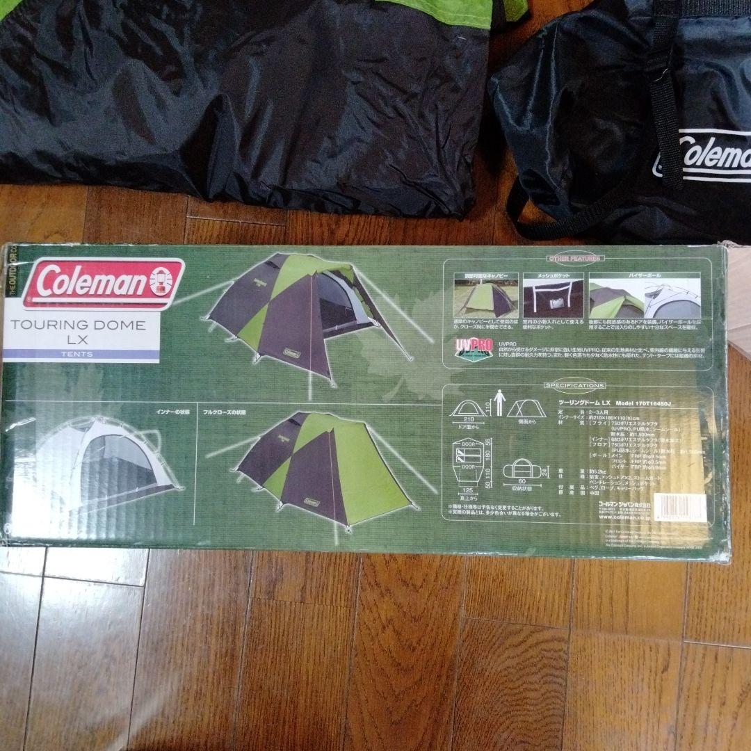 Coleman テント ツーリングドーム LX 2~3人用 グリーン