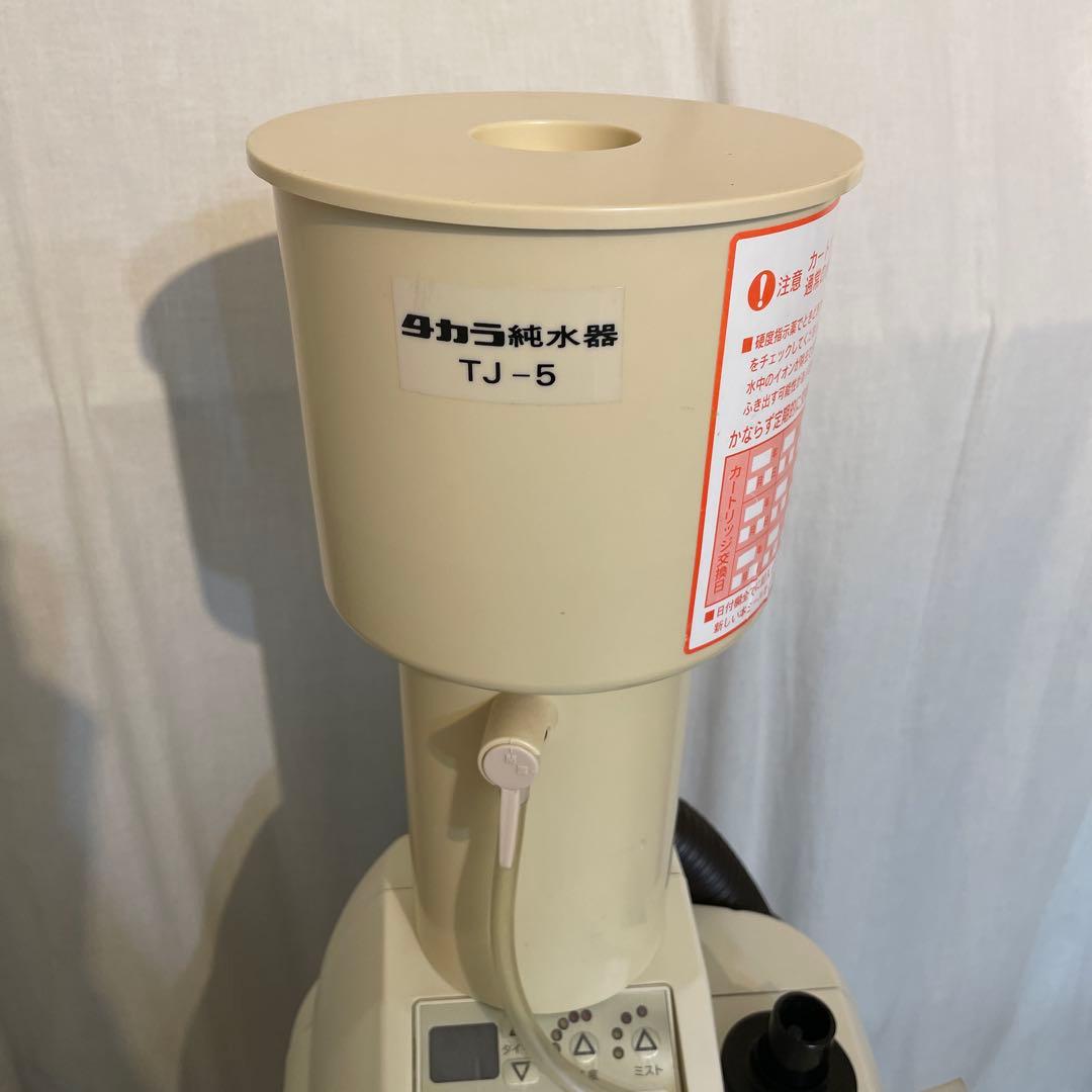 Spa mist タカラベルモント 超音波スチーマー 東京 手渡し限定 Spa