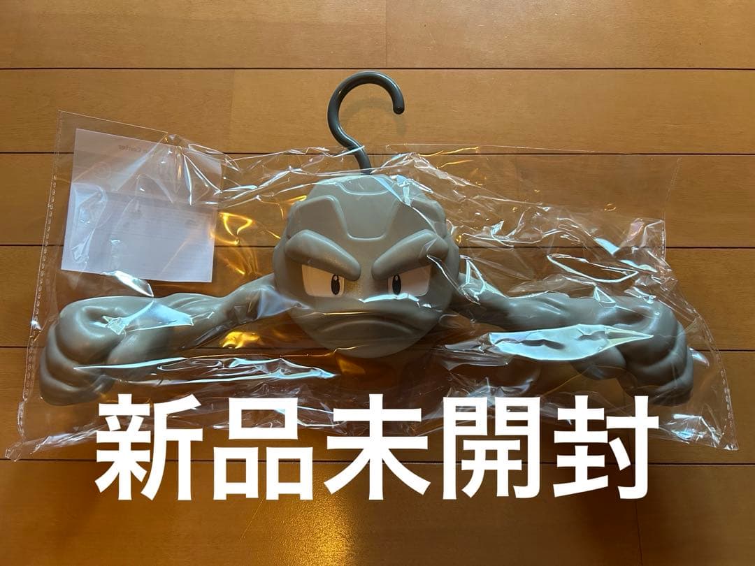 ハンガー イシツブテ ポケモンセンターオリジナル ポケットモンスター