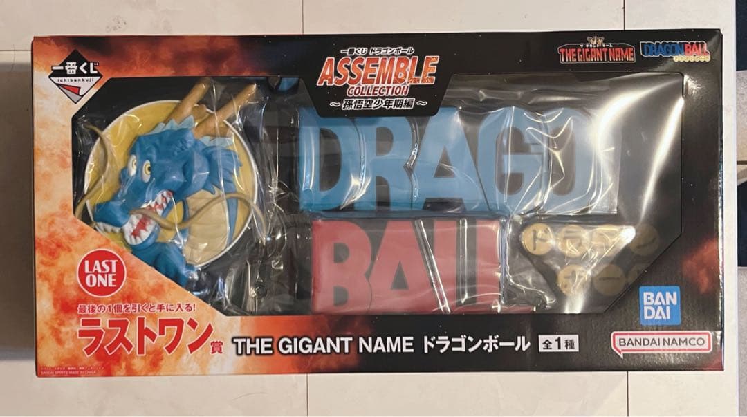 ドラゴンボール 一番くじ ラストワン賞 THE GIGANT NAMEの通販はau PAY